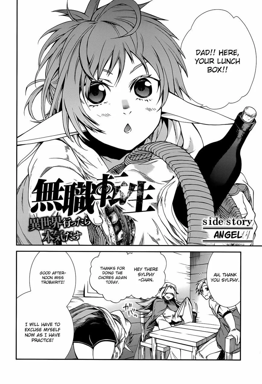Mushoku Tensei: Jobless Reincarnation, chapter 18.5, page 2