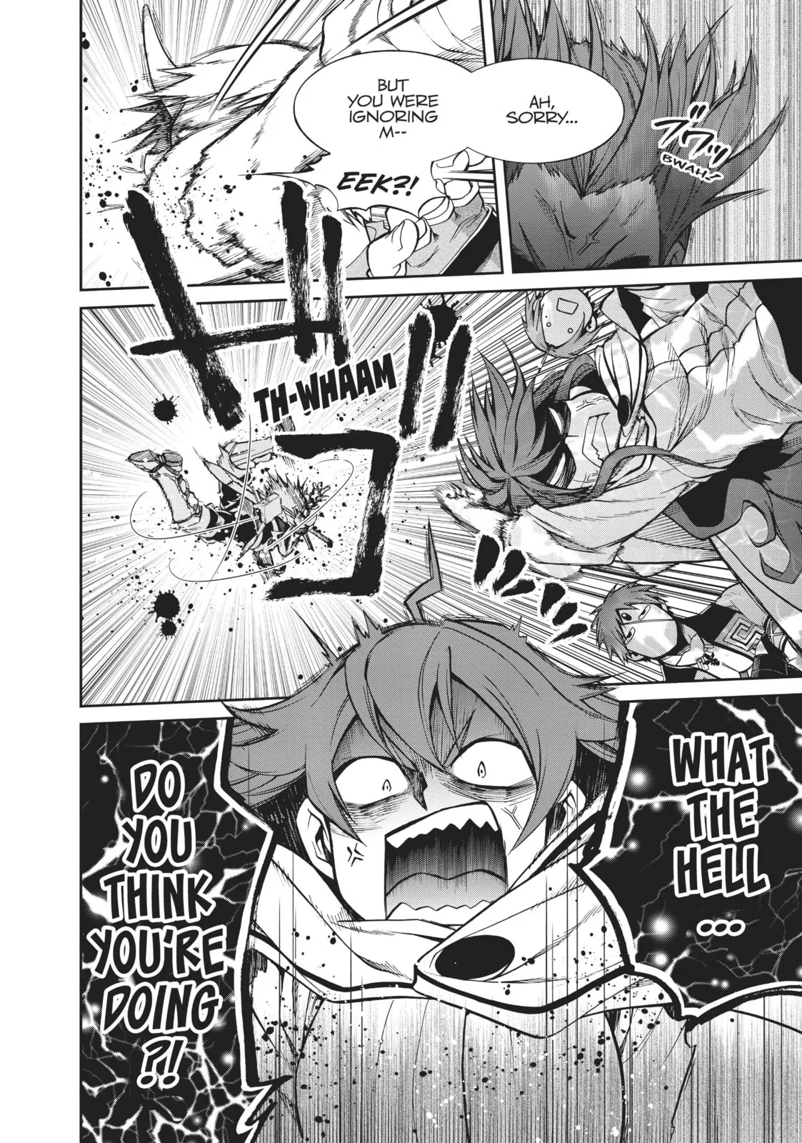Mushoku Tensei: Jobless Reincarnation, chapter 21, page 10