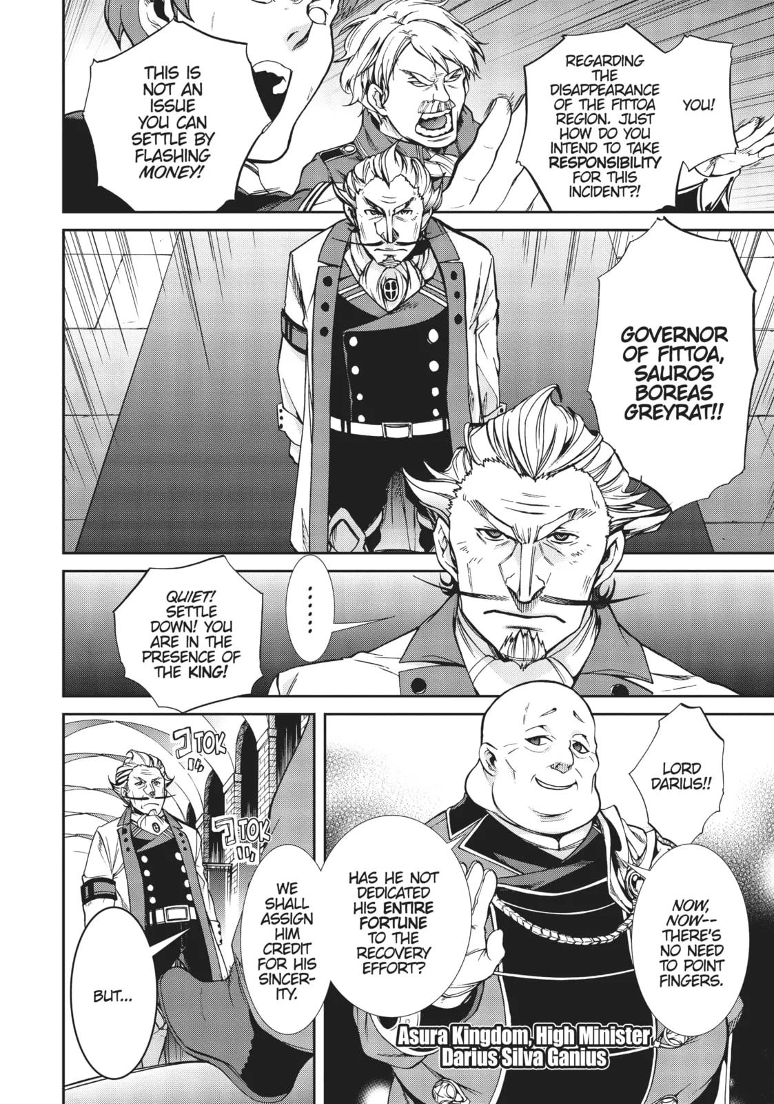 Mushoku Tensei: Jobless Reincarnation, chapter 32, page 31