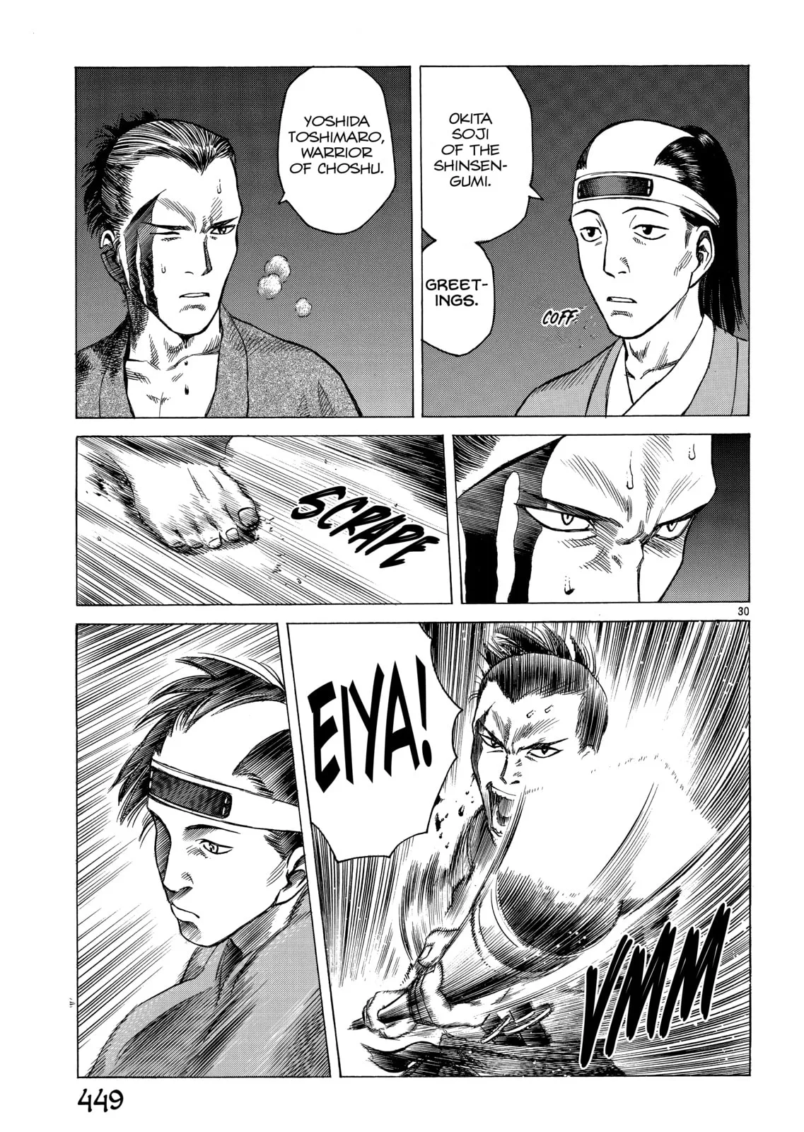 Vinland Saga, chapter 42.5, page 16