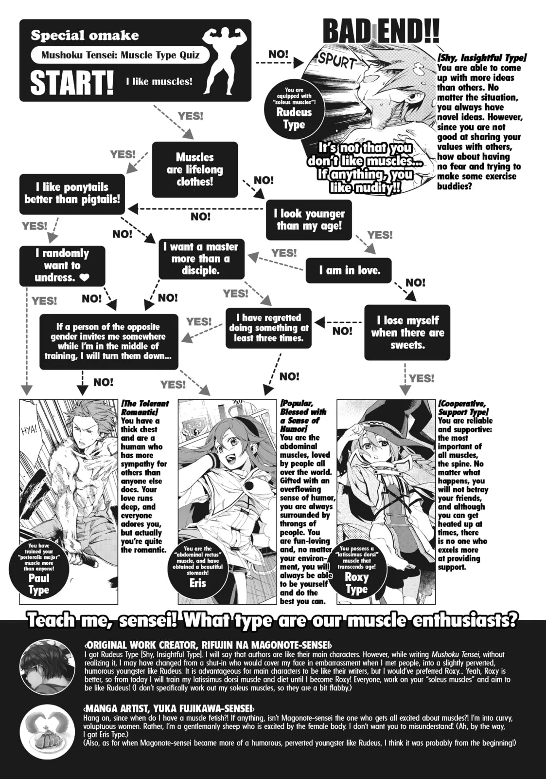 Mushoku Tensei: Jobless Reincarnation, chapter 37.5, page 15