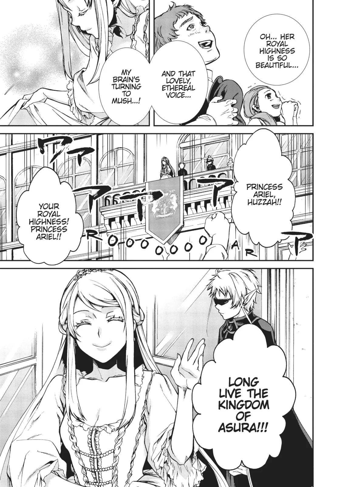 Mushoku Tensei: Jobless Reincarnation, chapter 38, page 6