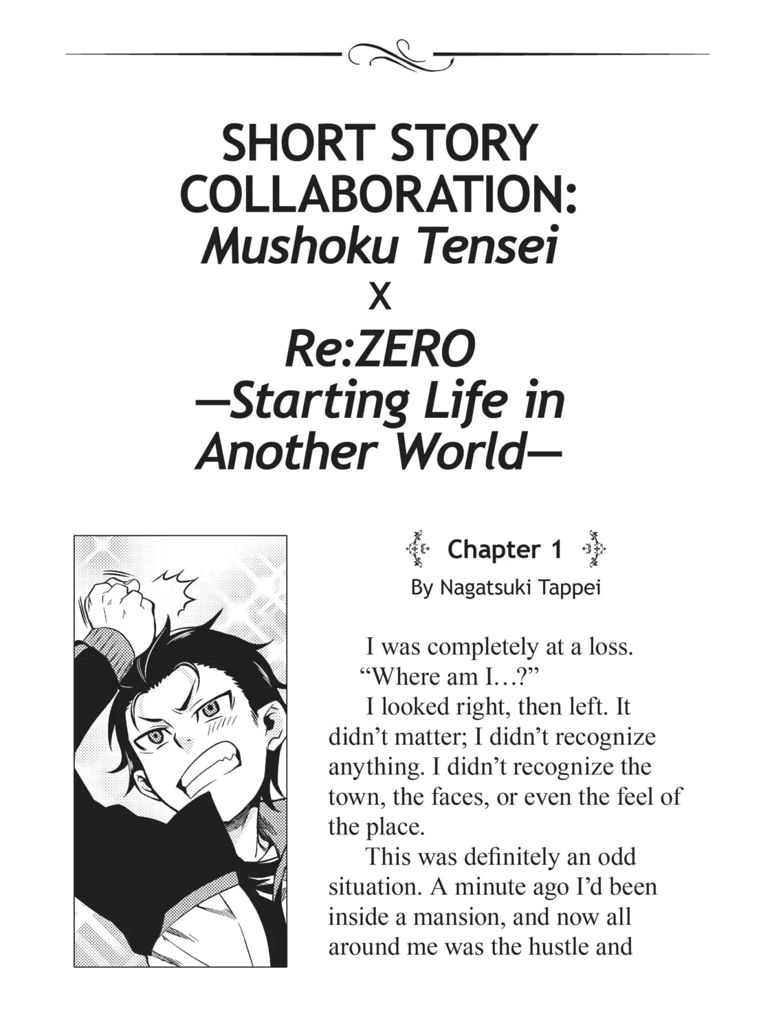 Mushoku Tensei: Jobless Reincarnation, chapter 47.5, page 3