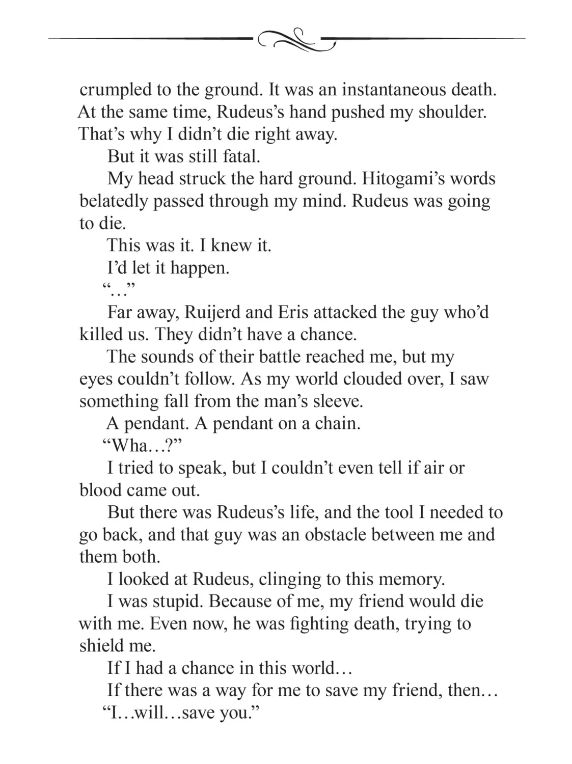 Mushoku Tensei: Jobless Reincarnation, chapter 47.5, page 33
