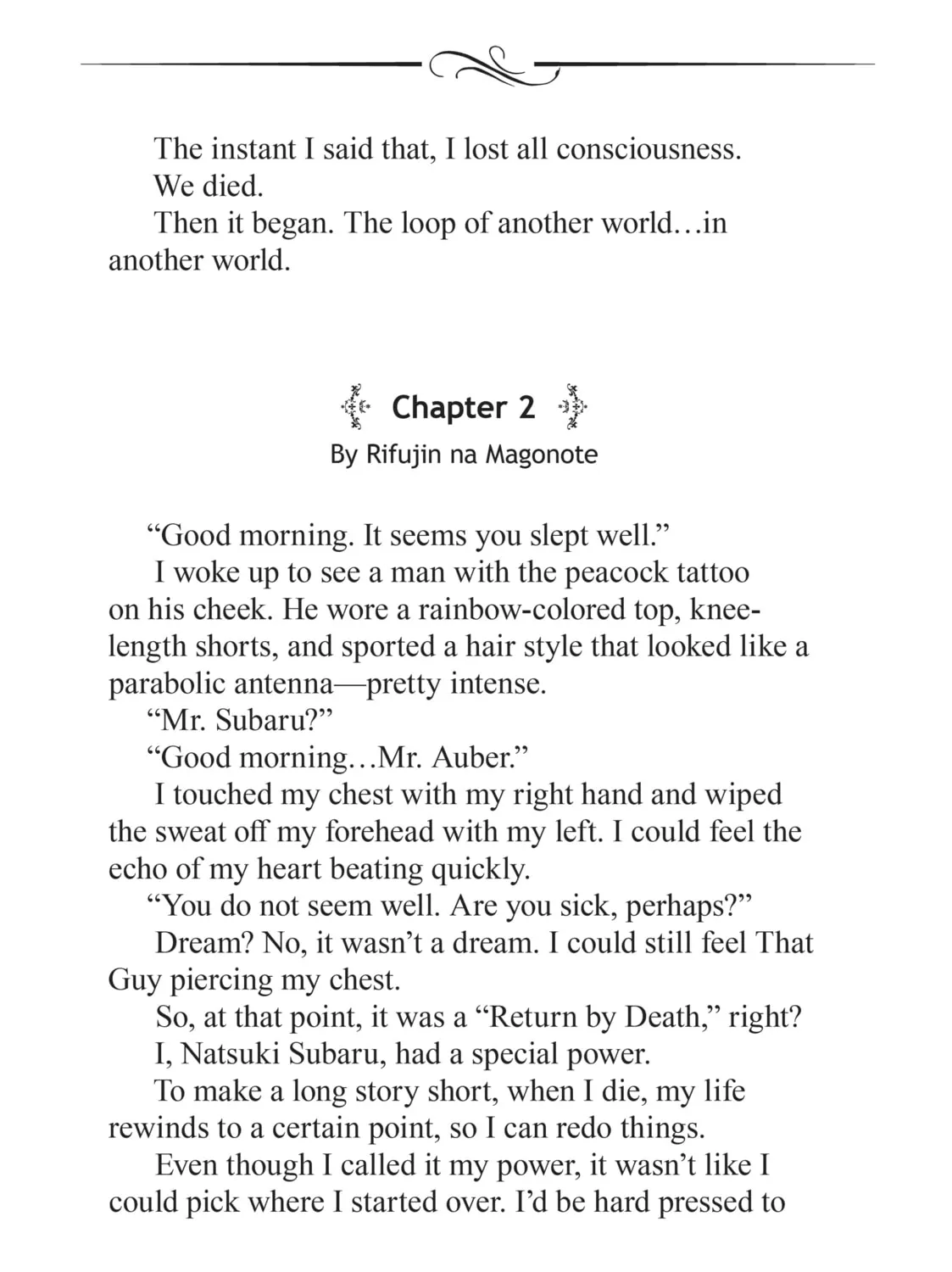 Mushoku Tensei: Jobless Reincarnation, chapter 47.5, page 35