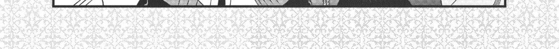 Mushoku Tensei: Jobless Reincarnation, chapter 51.5, page 62