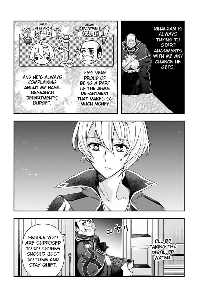 The Frontier Alchemist, chapter 1, page 5