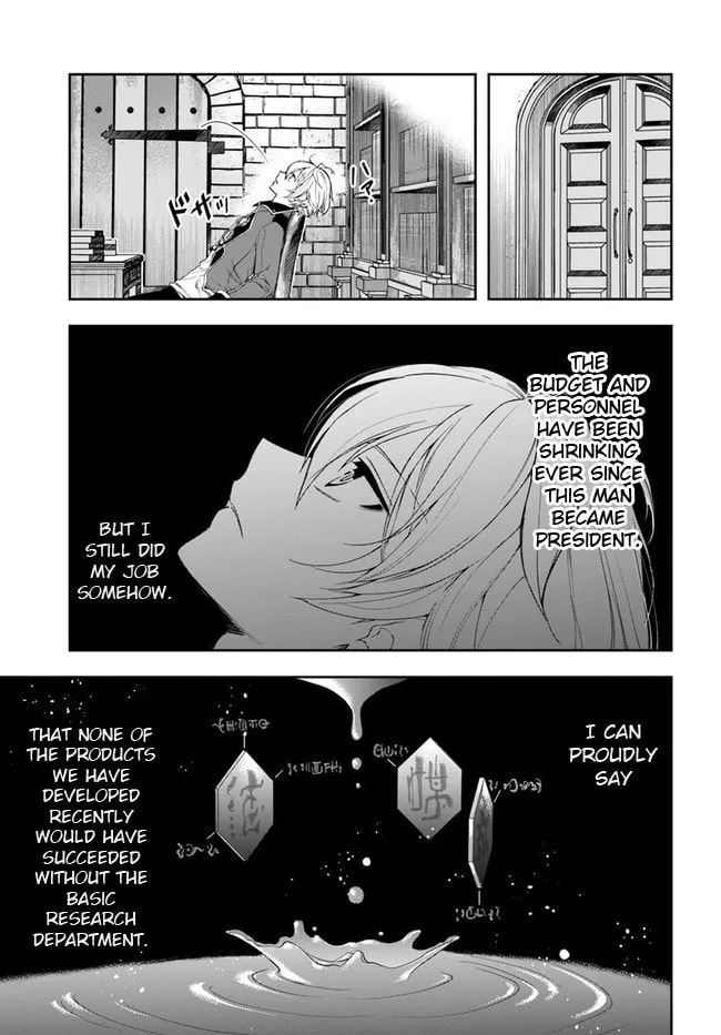 The Frontier Alchemist, chapter 1, page 10