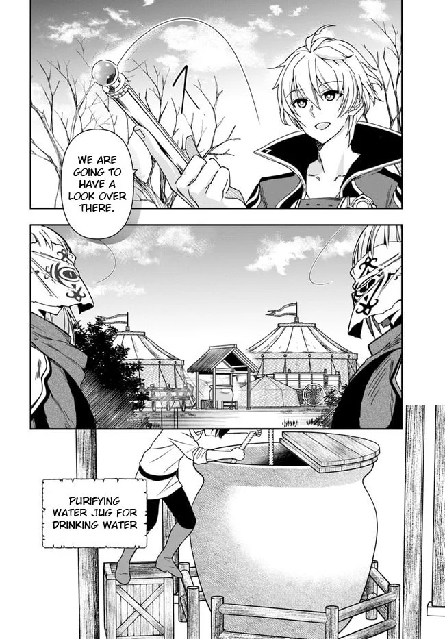 The Frontier Alchemist, chapter 7, page 11