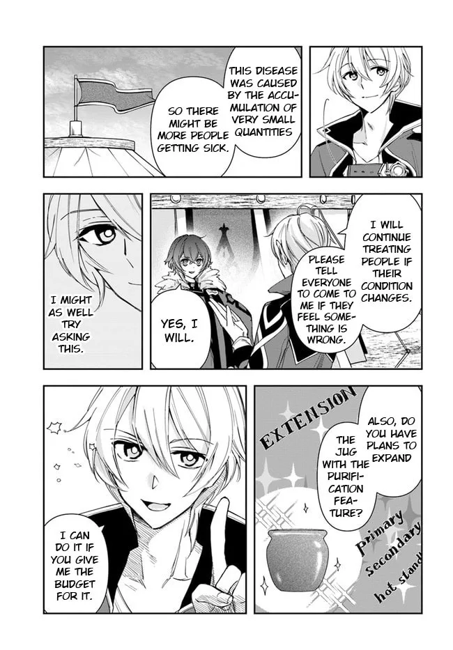 The Frontier Alchemist, chapter 8.1, page 12