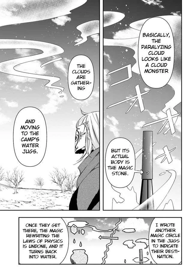 The Frontier Alchemist, chapter 10.2, page 13