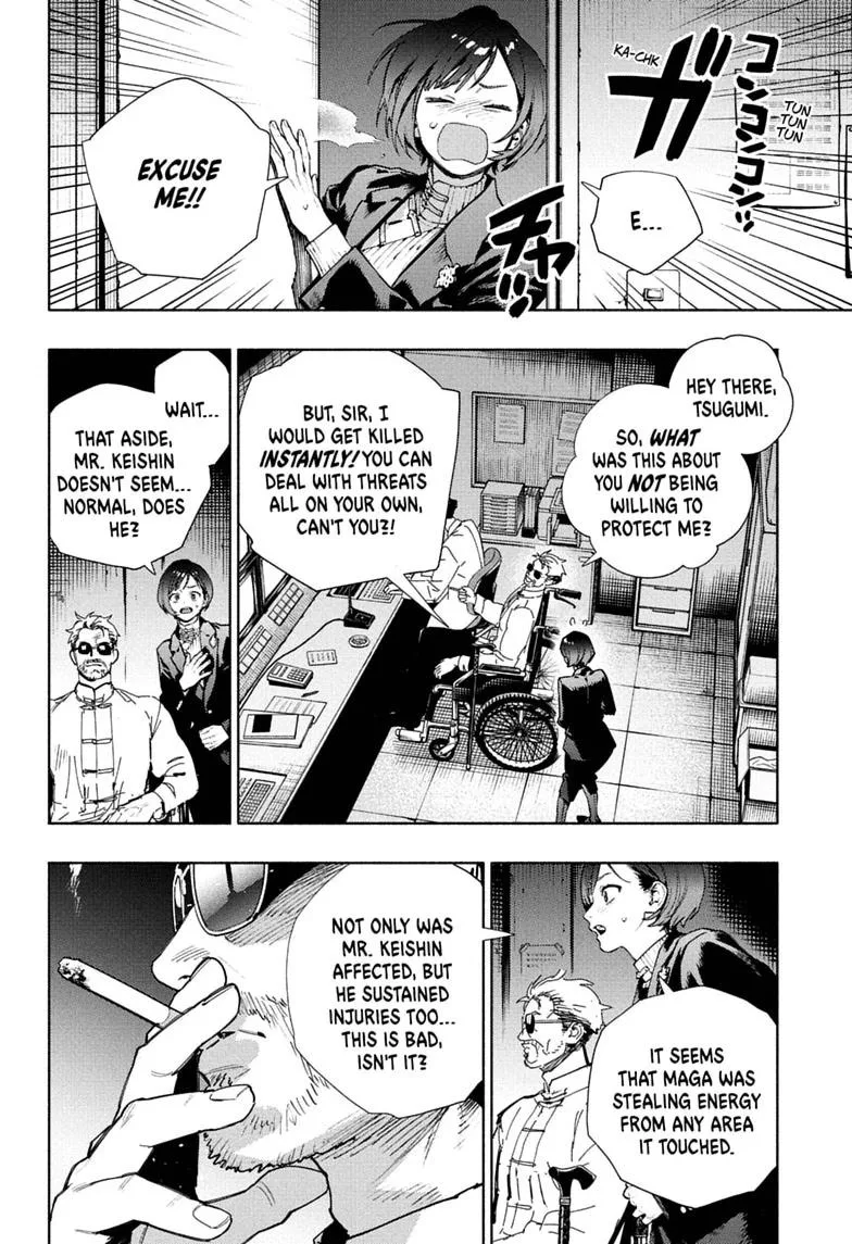 Gokurakugai, chapter 36, page 16