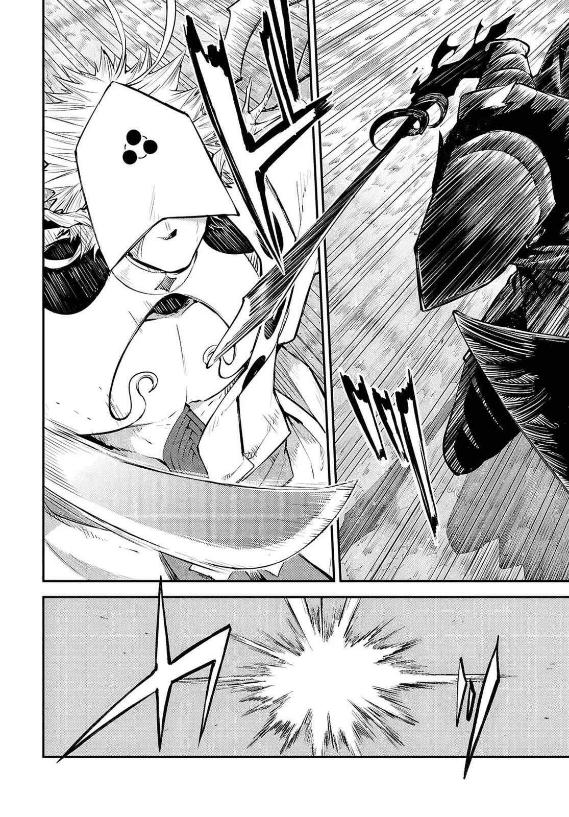 Bungo Stray Dogs, chapter 120, page 6