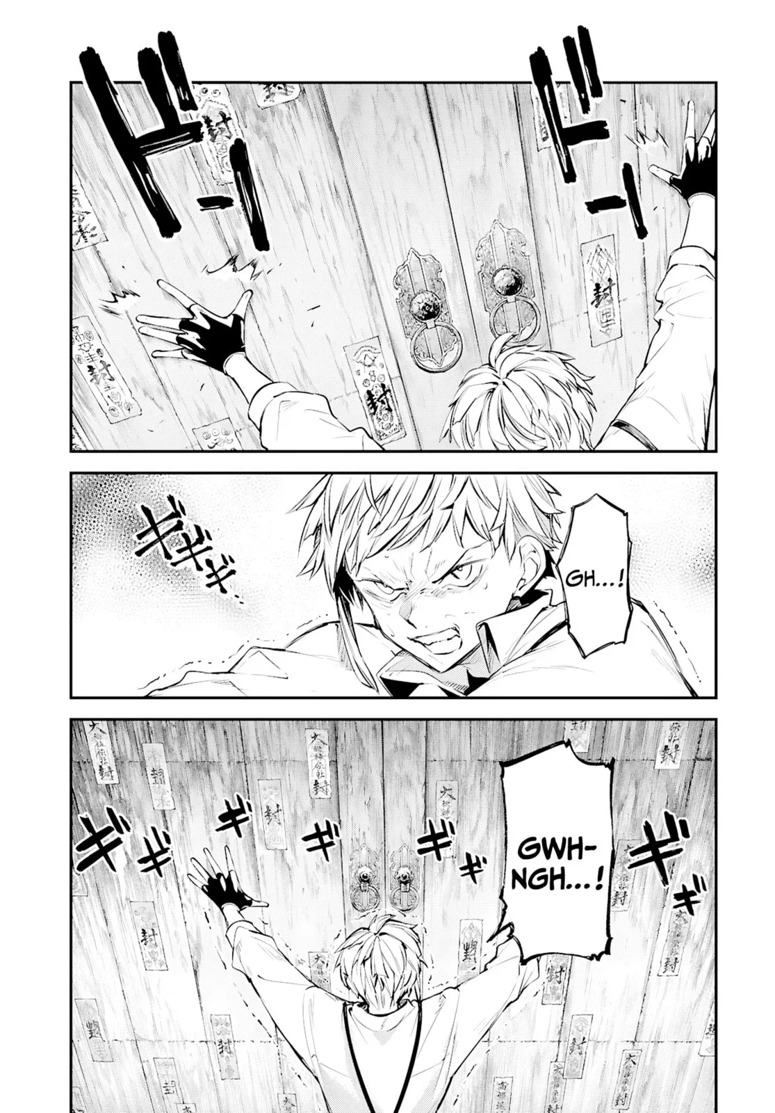 Bungo Stray Dogs, chapter 122, page 10
