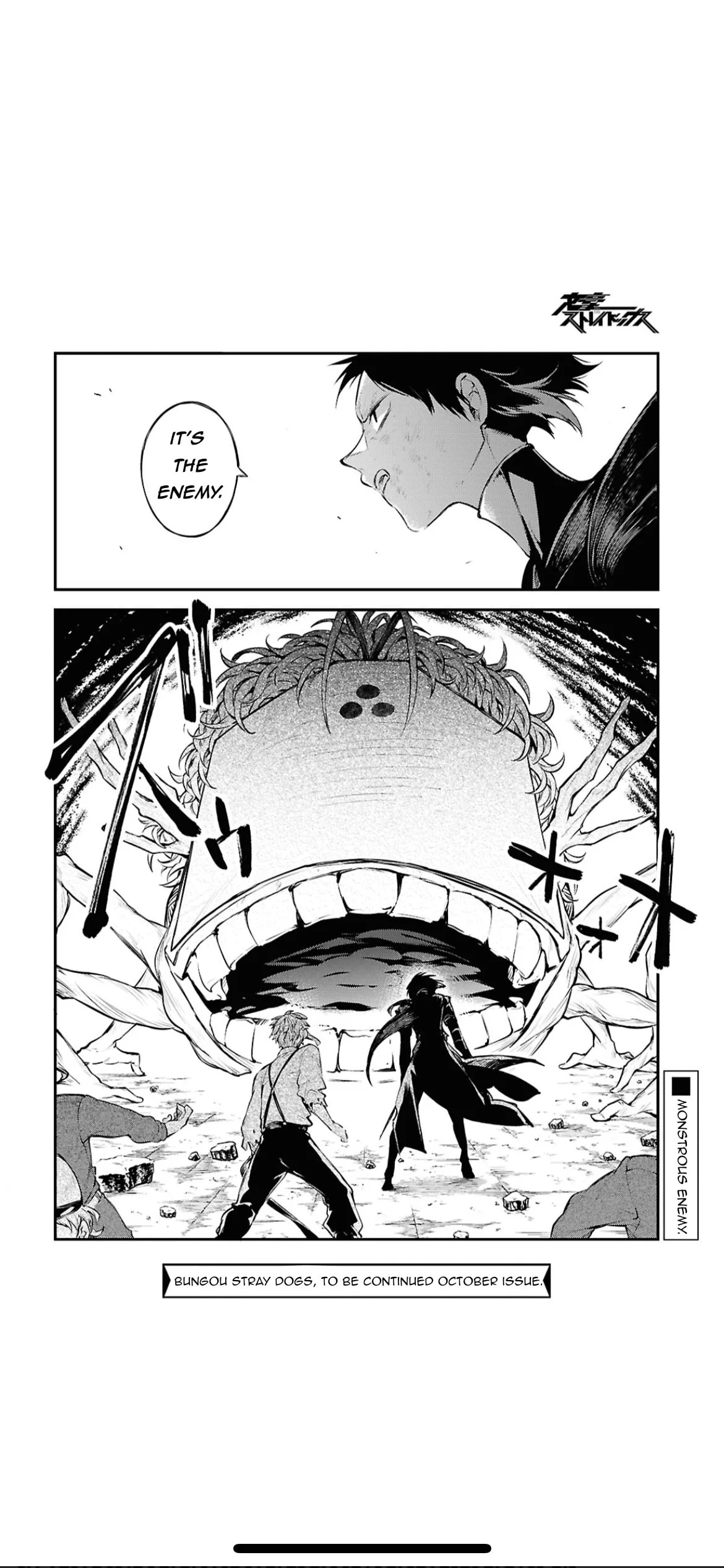 Bungo Stray Dogs, chapter 124.5, page 12