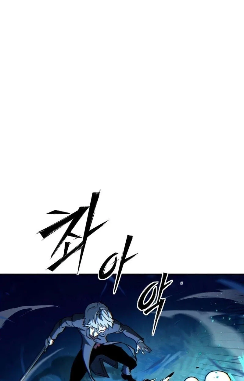 Sword of the Undying, chapter 16, page 41