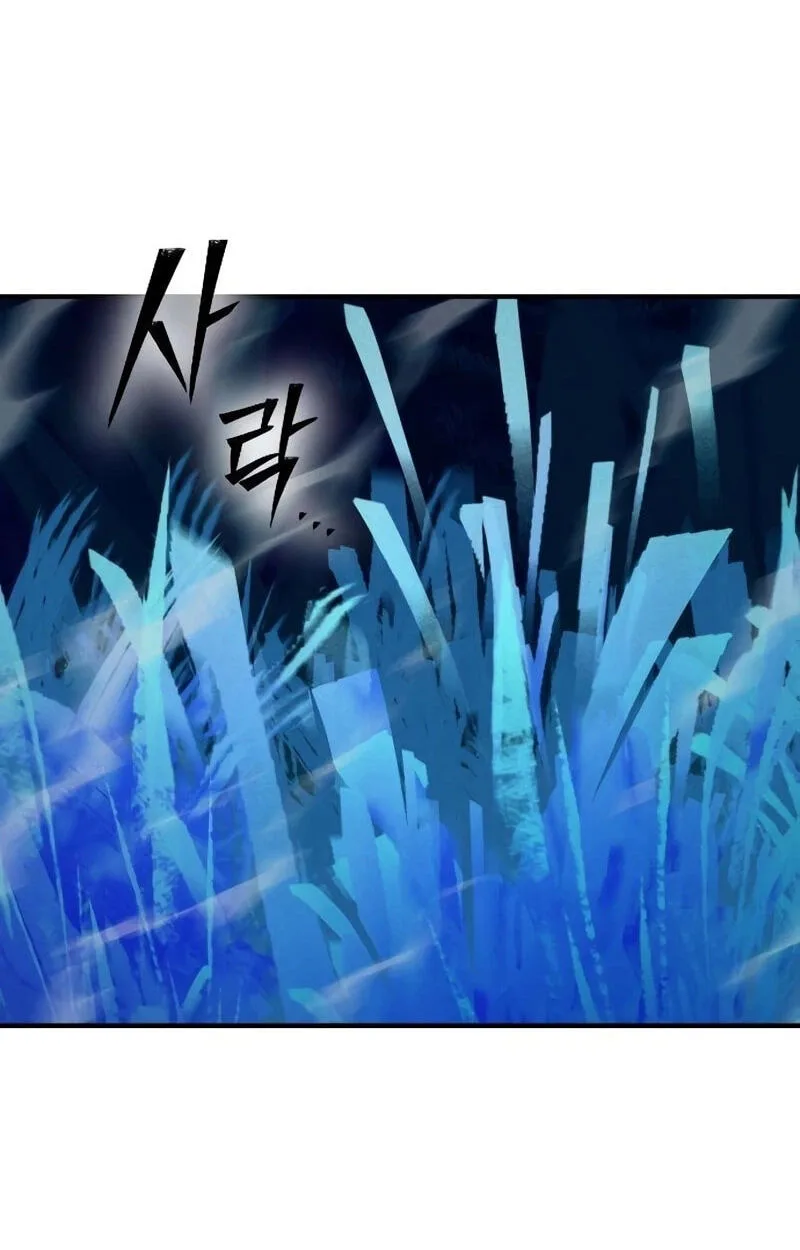 Sword of the Undying, chapter 16, page 71