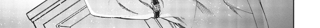 Mushoku Tensei: Jobless Reincarnation, chapter 60, page 78