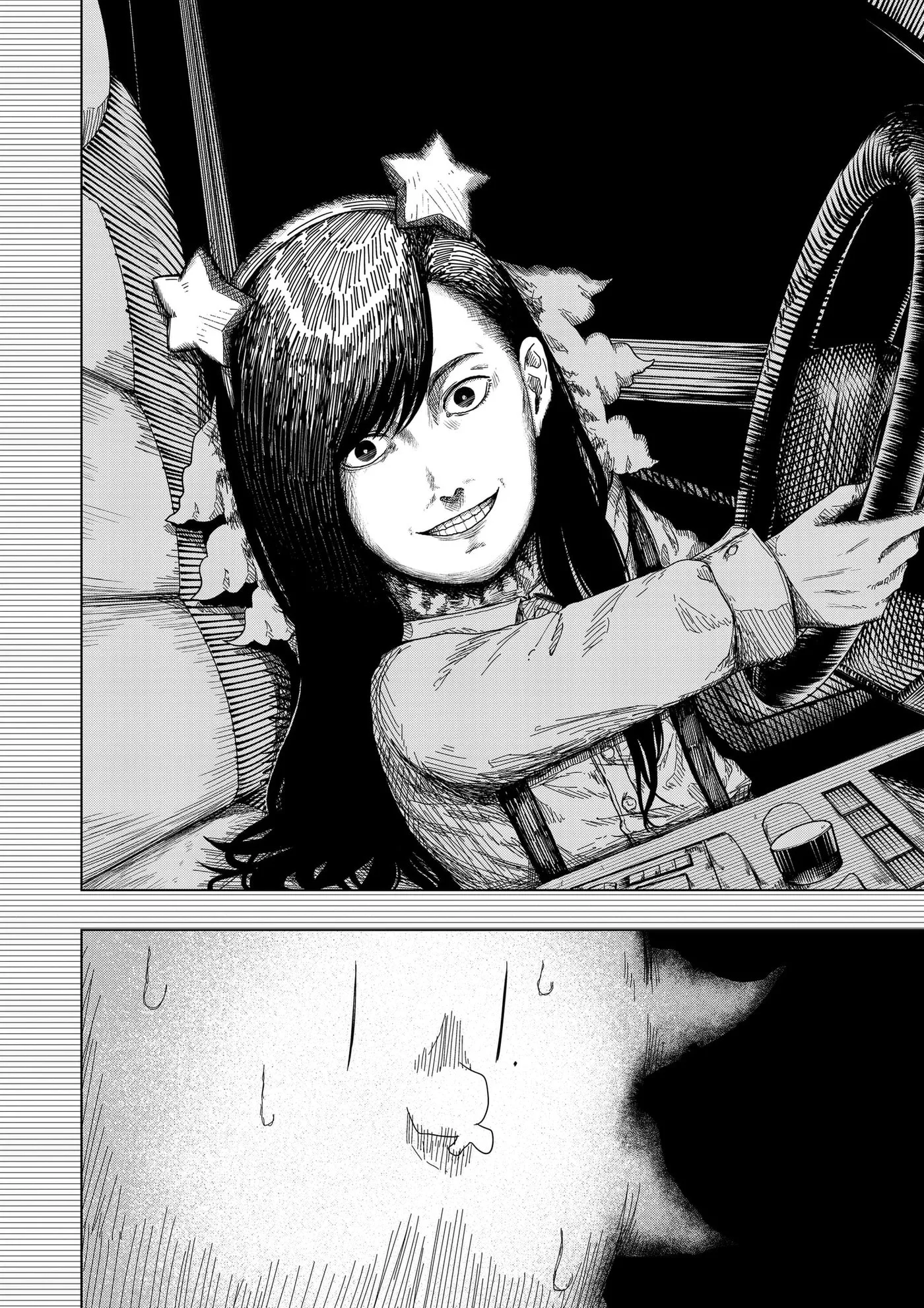 Drama Queen, chapter 60, page 4