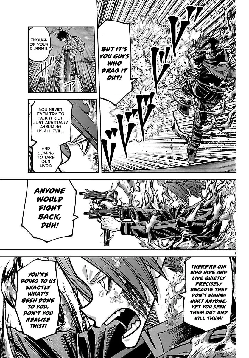 Tougen Anki, chapter 264, page 7