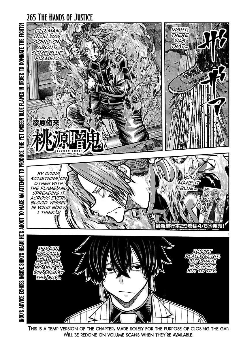 Tougen Anki, chapter 265, page 1