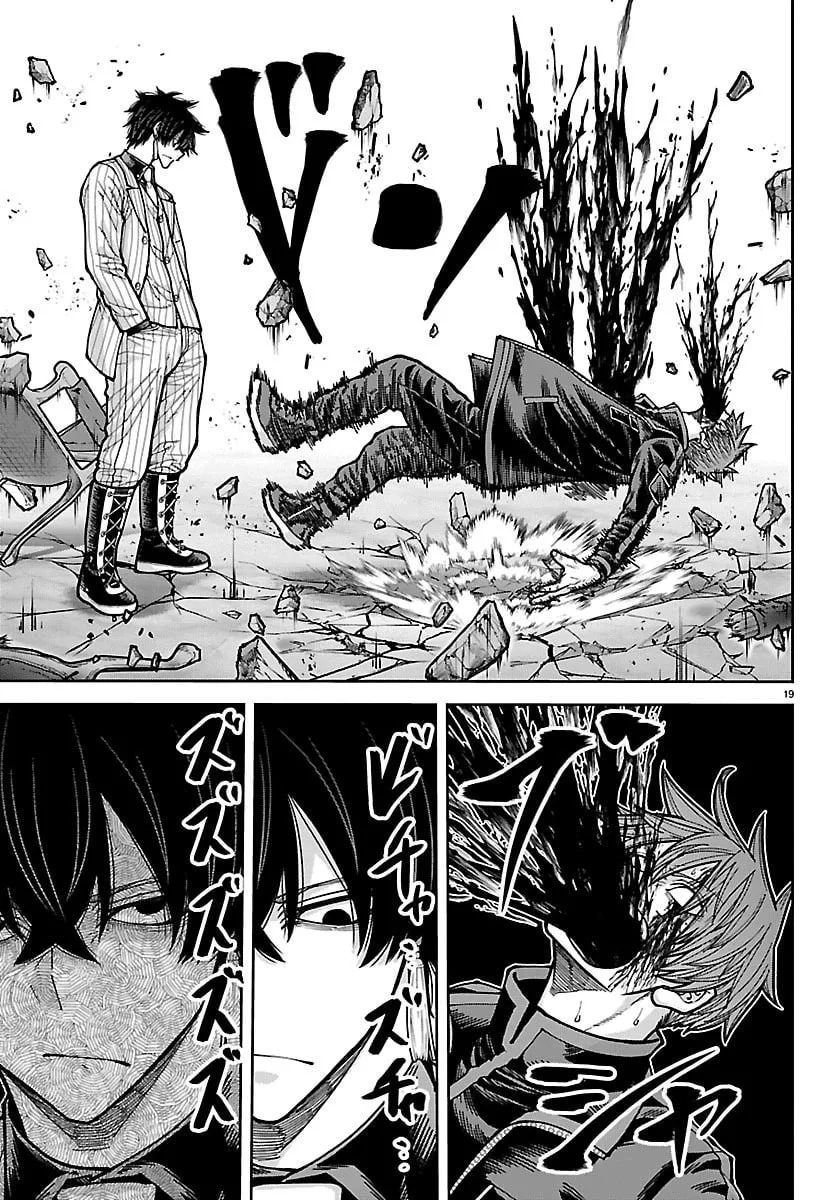 Tougen Anki, chapter 265, page 17