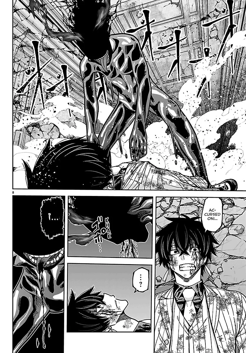 Tougen Anki, chapter 266, page 7