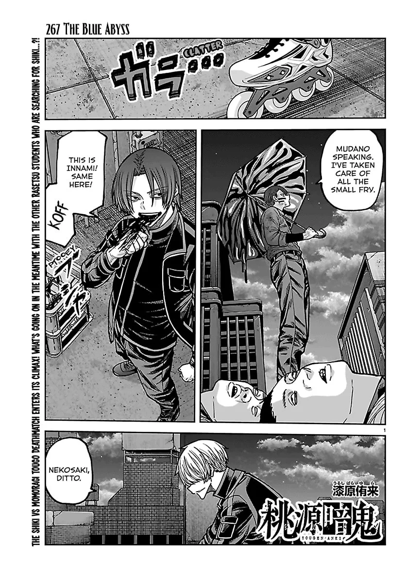 Tougen Anki, chapter 267, page 1