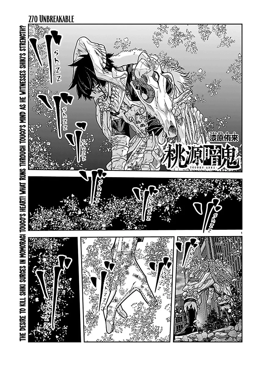 Tougen Anki, chapter 270, page 1