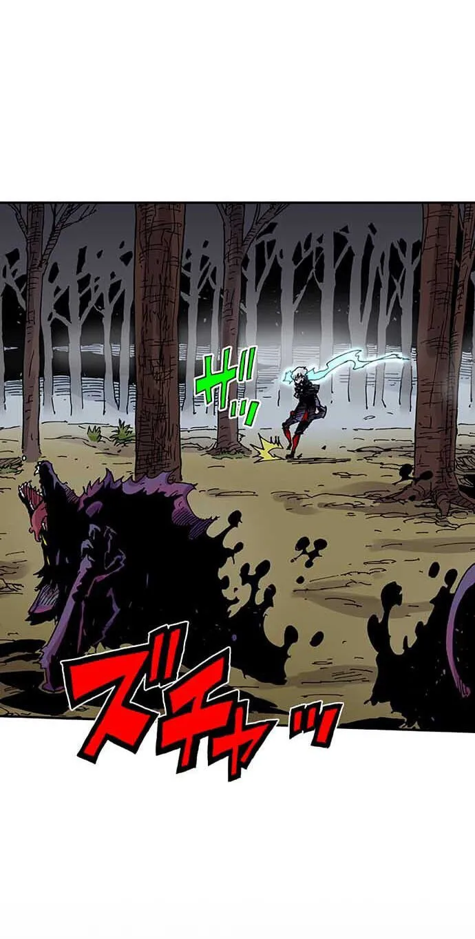 Clevatess, chapter 97, page 26