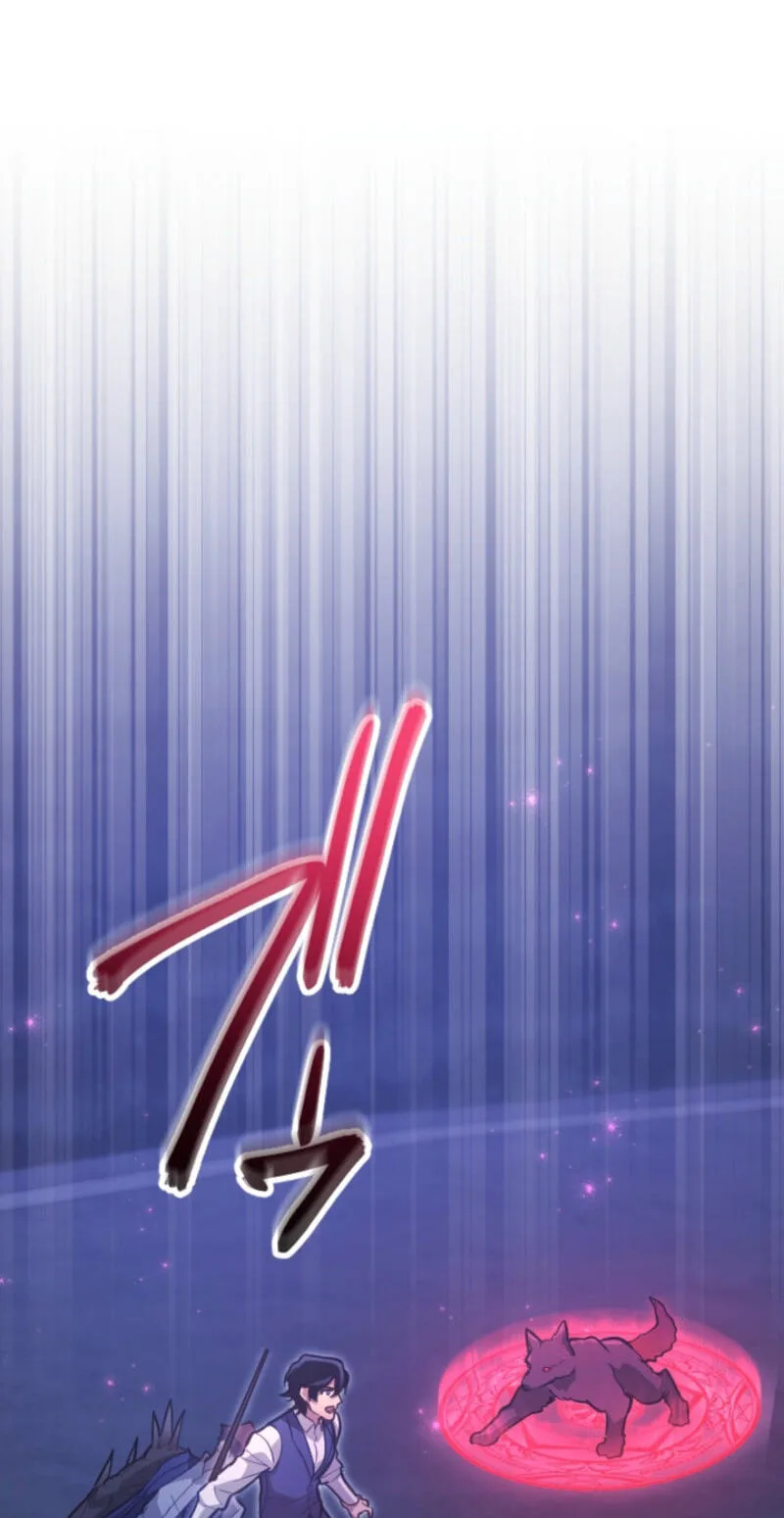 The Regressed Sword Saint’s Magic Theory, chapter 22, page 12