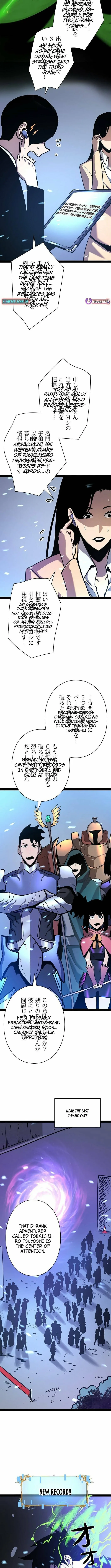 The Divine Ring Descends:The Strongest Otherworld, chapter 63, page 7