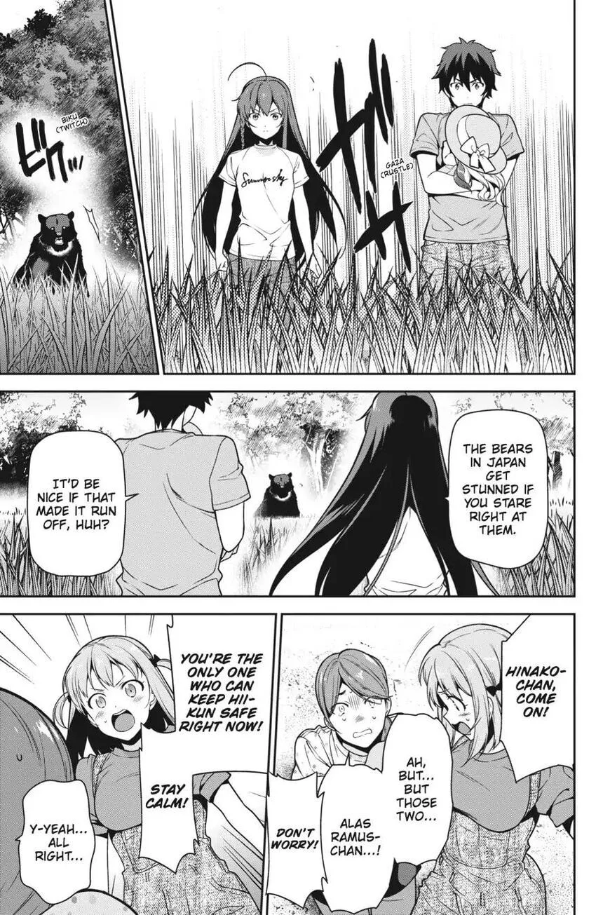The Devil is a Part-Timer!, chapter 58, page 21