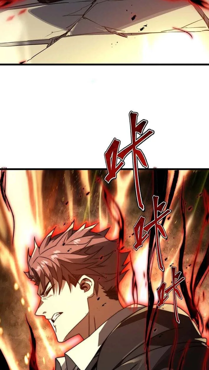 I Became a God Devouring Souls at the Crematorium, chapter 16, page 44
