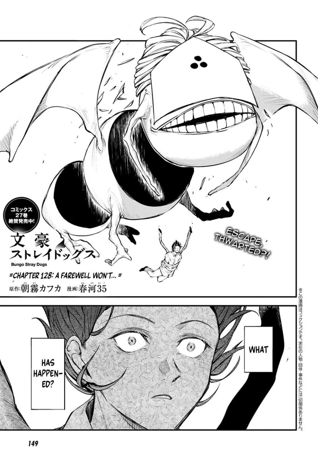 Bungo Stray Dogs, chapter 128, page 1