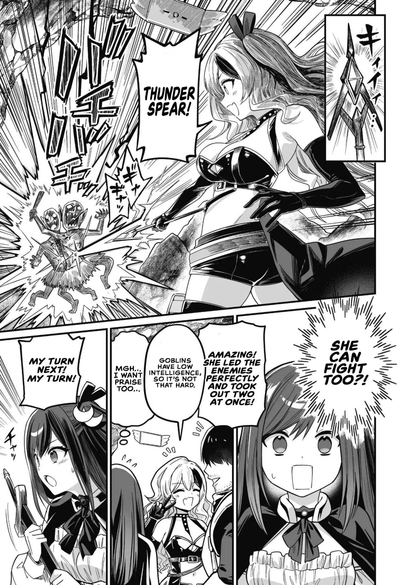 Saenai Ossan, Jitsu wa Saikyou, chapter 3, page 29