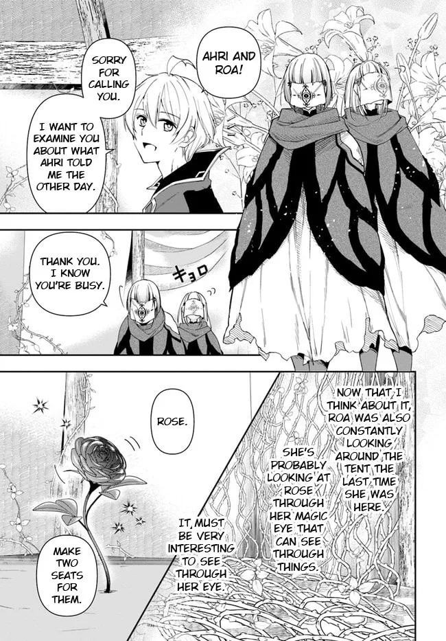 The Frontier Alchemist, chapter 14.2, page 1