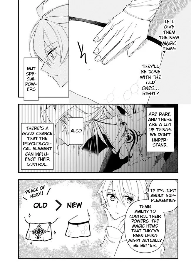 The Frontier Alchemist, chapter 15.1, page 3