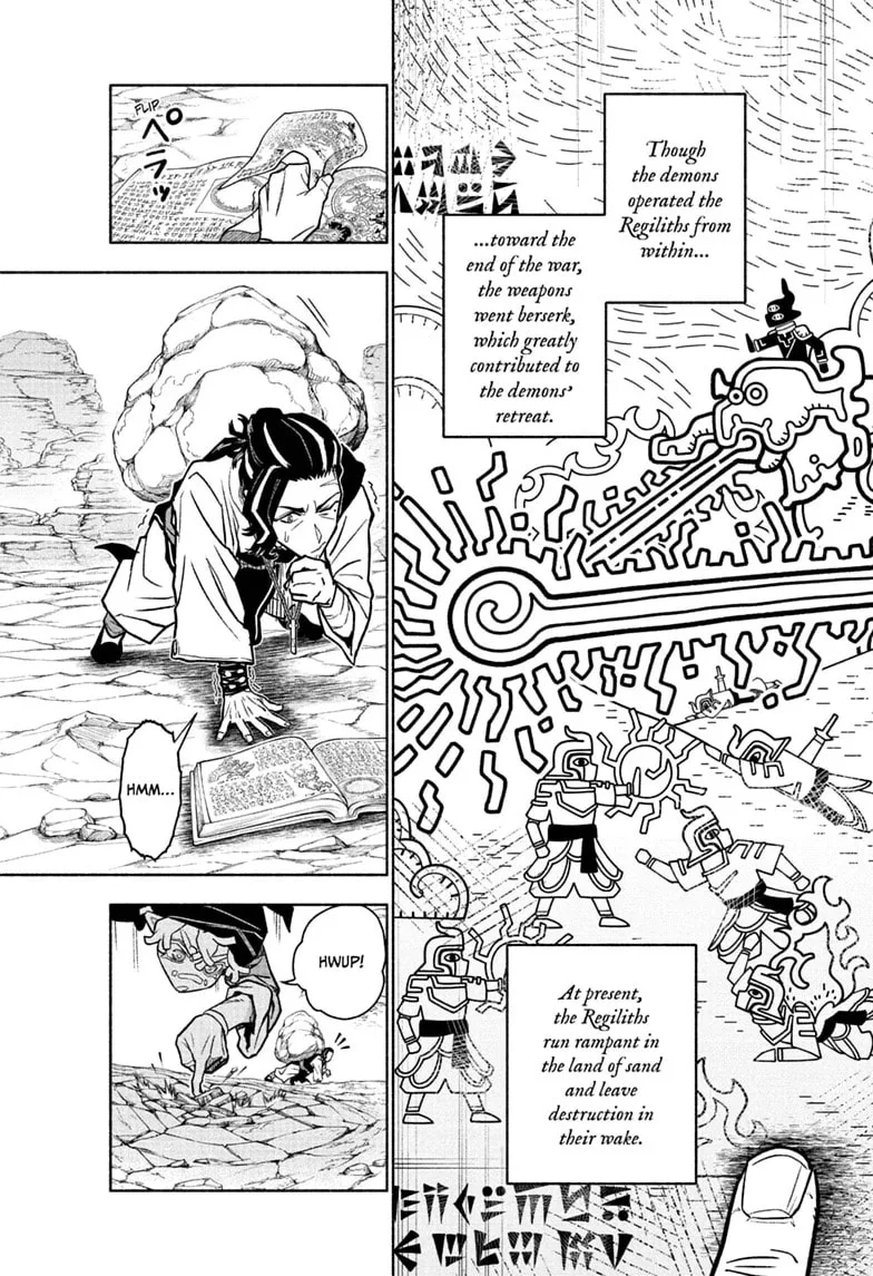 Cannon Master, chapter 2, page 3