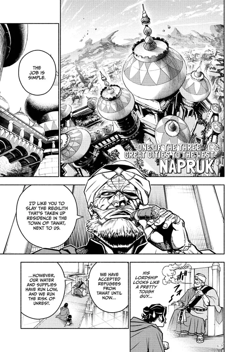 Cannon Master, chapter 2, page 7