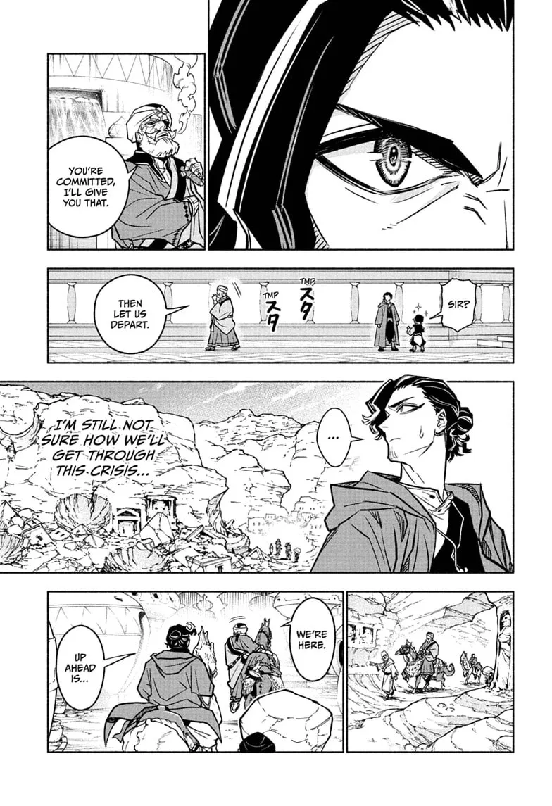 Cannon Master, chapter 2, page 11
