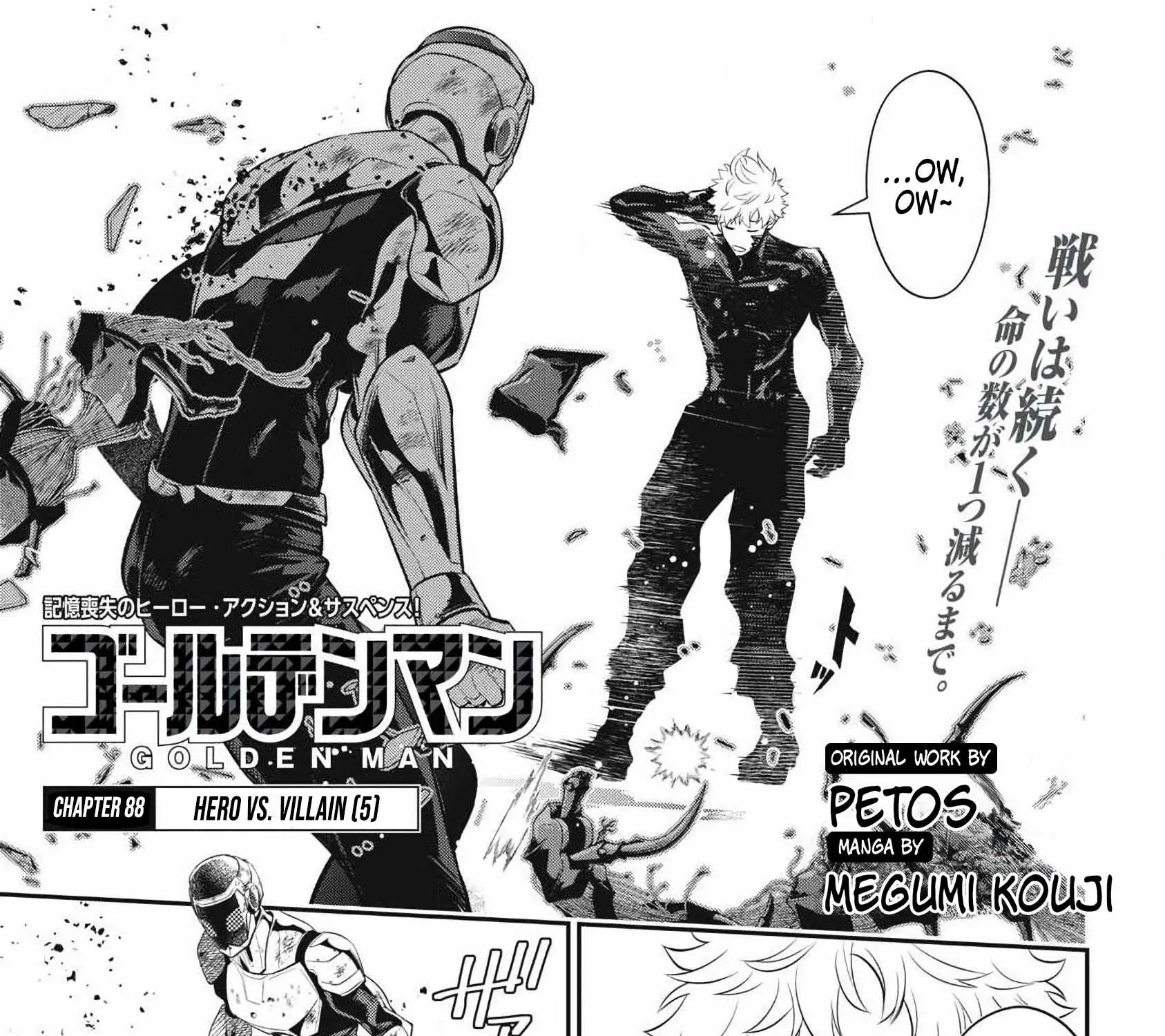 GOLDEN MAN Manga, chapter 88, page 1
