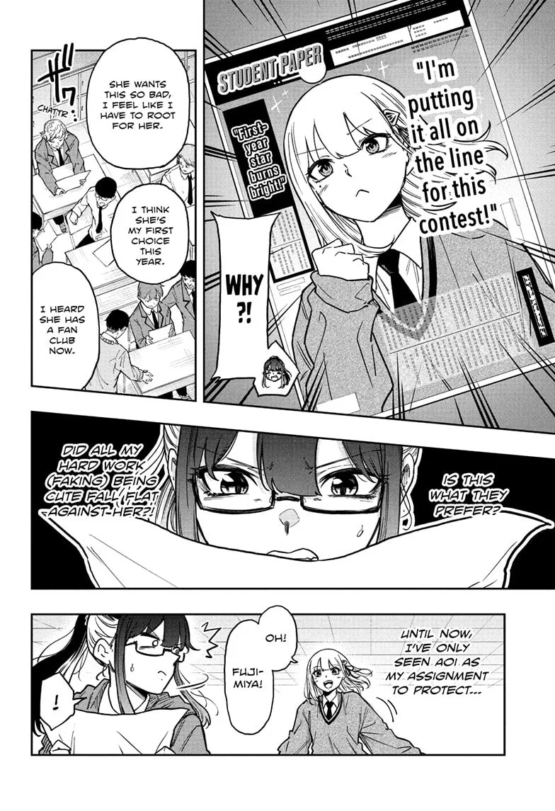 Shinobi Undercover Manga, chapter 87, page 19