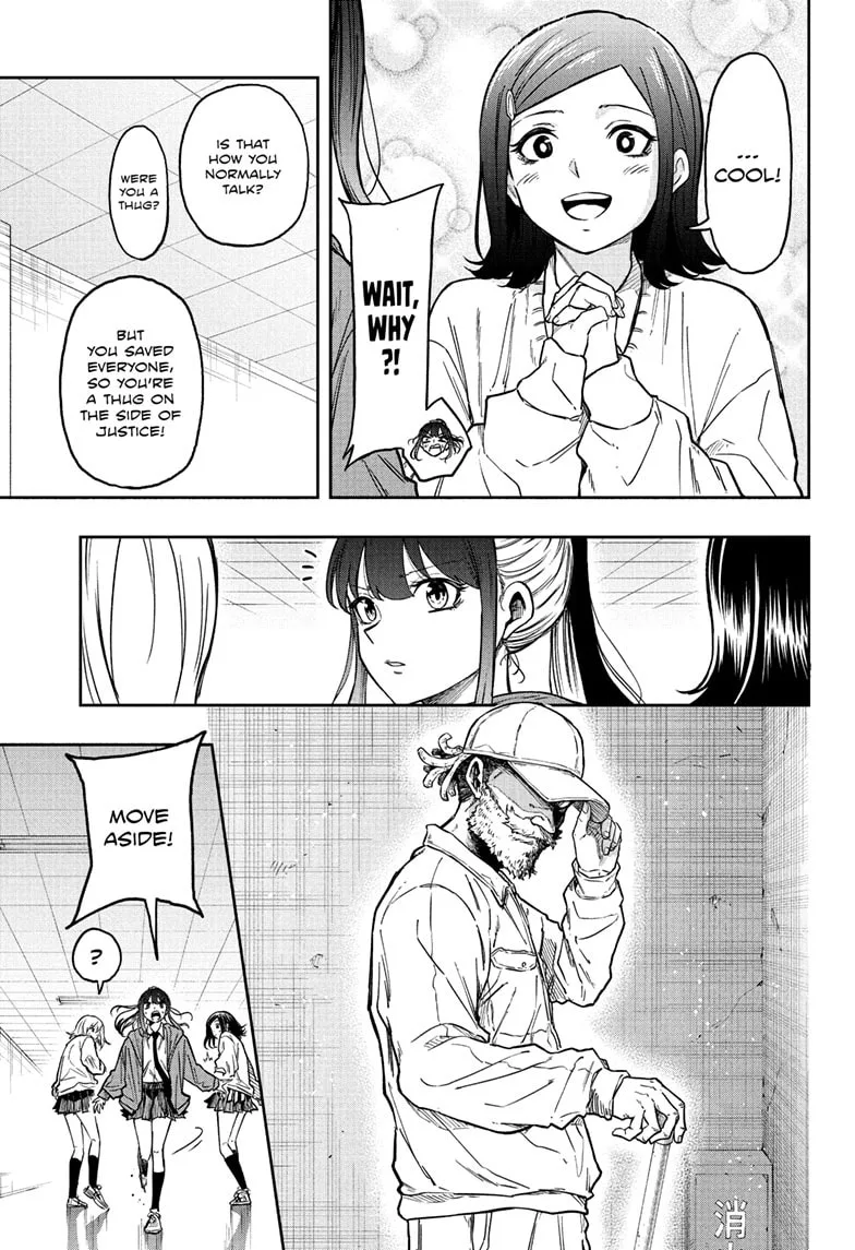 Shinobi Undercover Manga, chapter 88, page 14