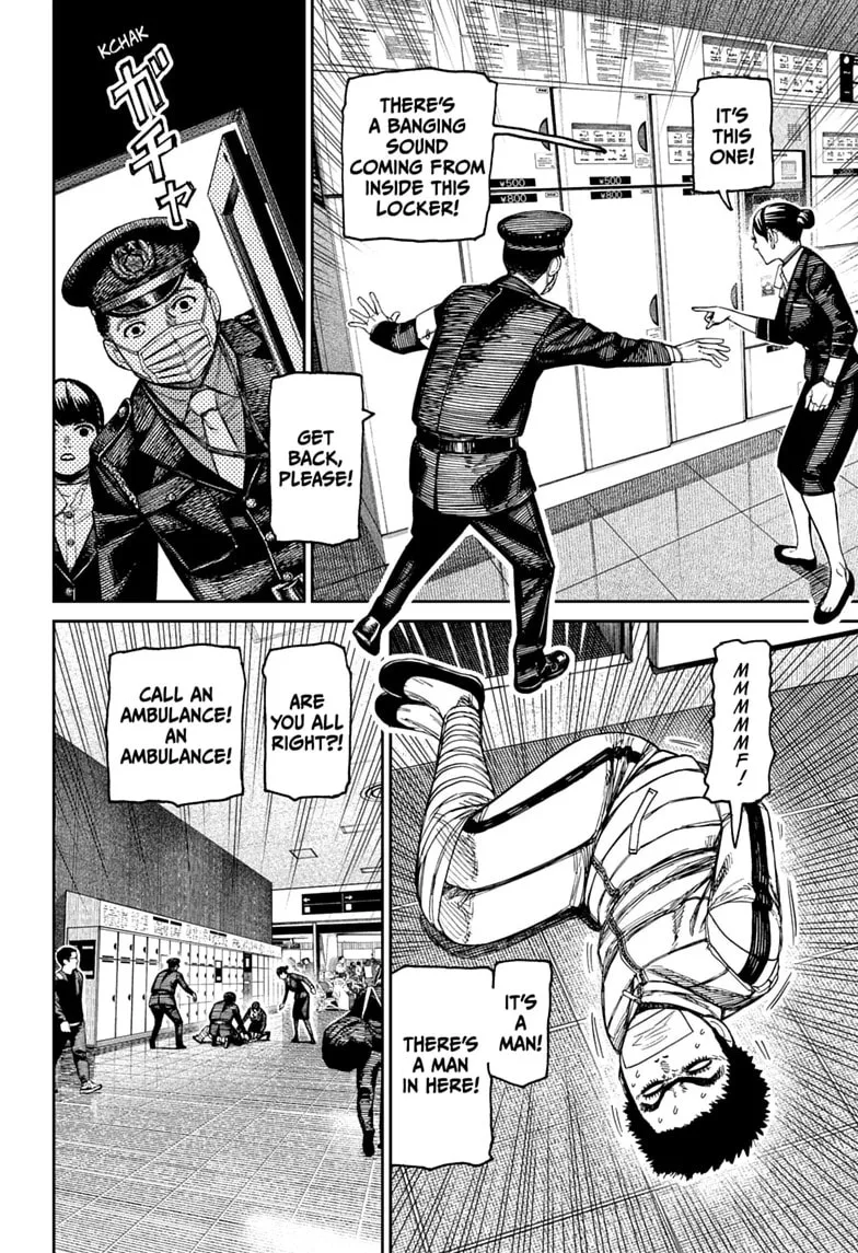 Dandadan Manga, chapter 239, page 16