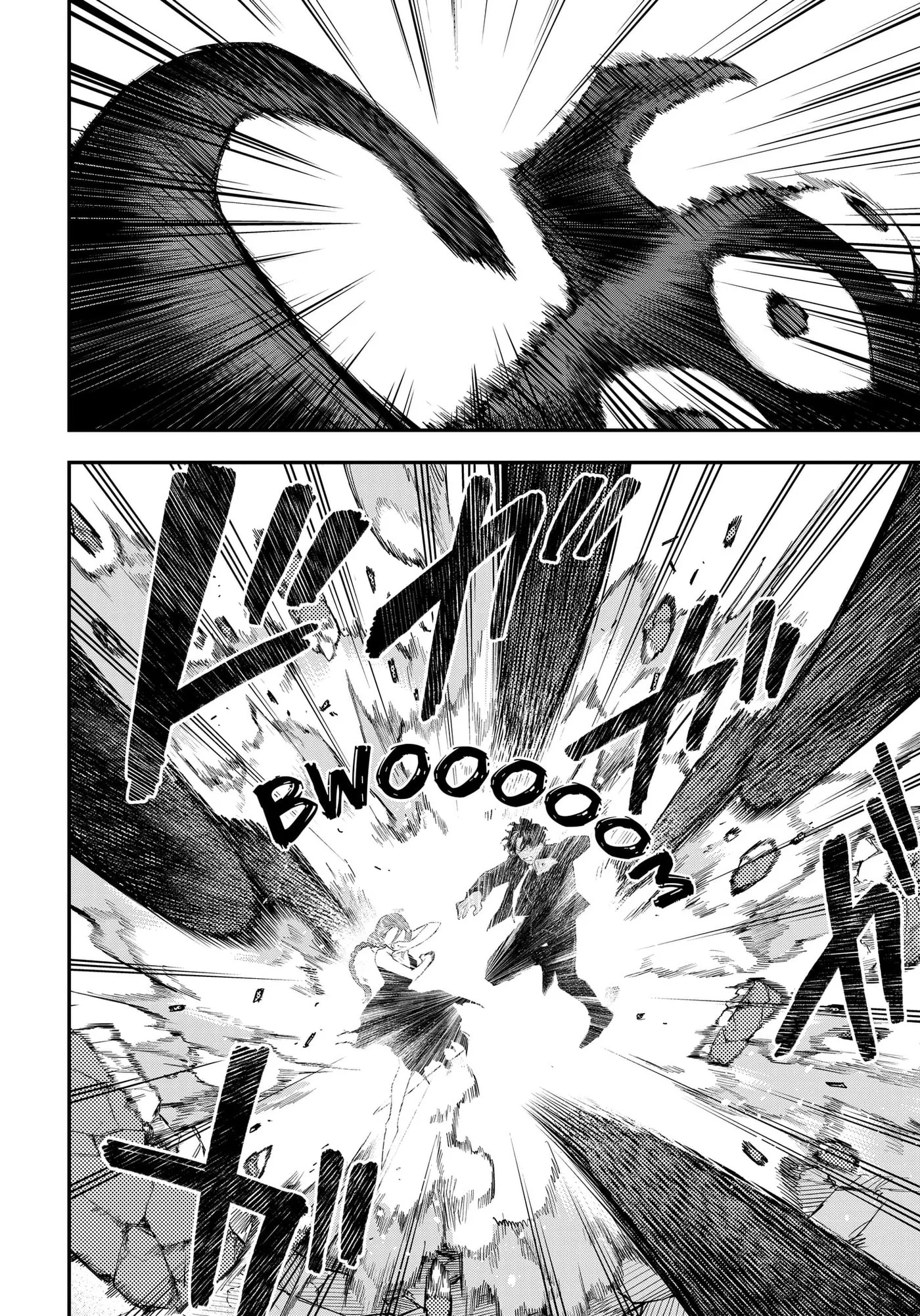 Magical Girl and Narco Wars, chapter 30, page 4
