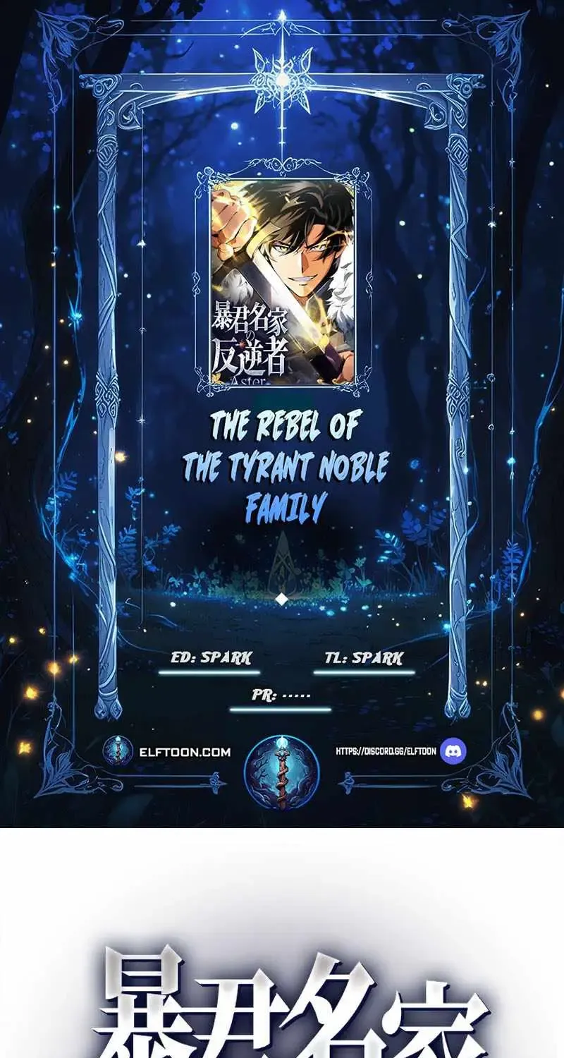 The Rebel of the Tyrant Noble House, chapter 26, page 1