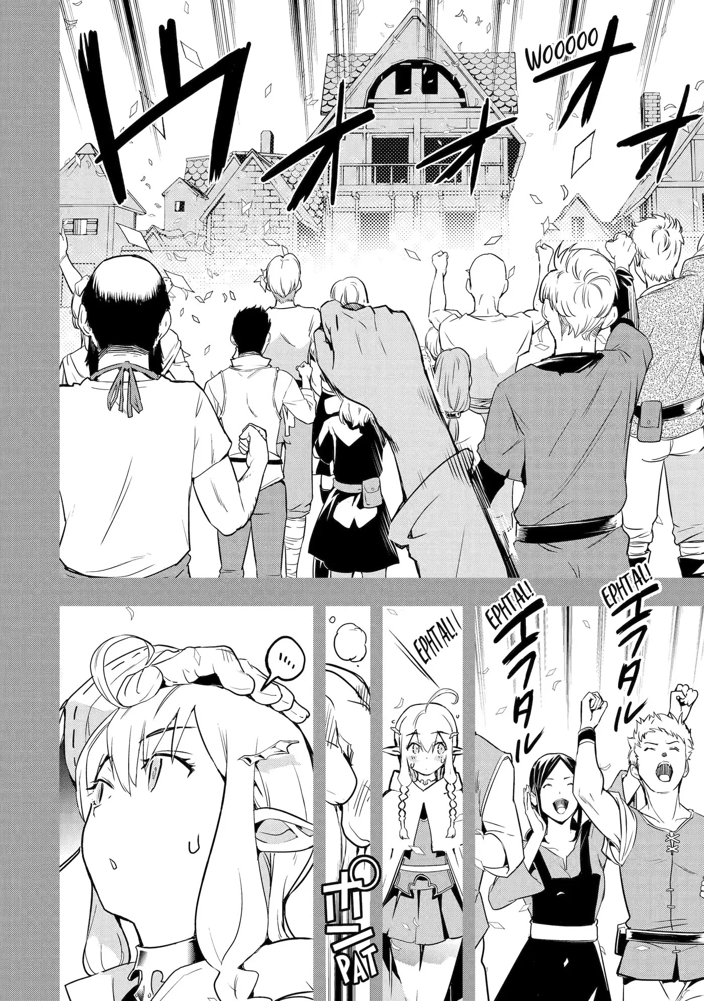 From Overshadowed to Overpowered: Second Reincarnation of a Talentless Sage, chapter 15, page 22