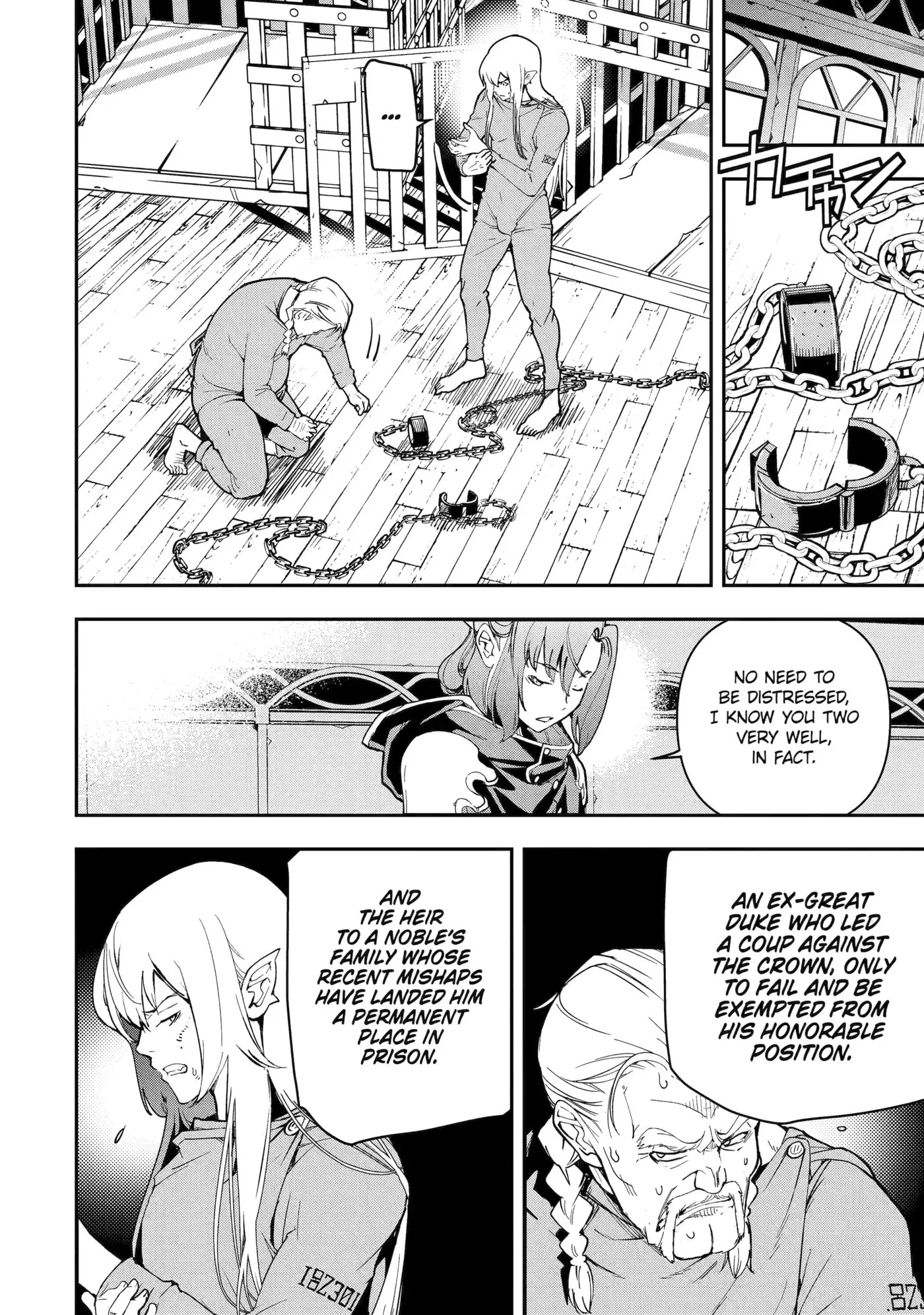 From Overshadowed to Overpowered: Second Reincarnation of a Talentless Sage, chapter 17, page 4