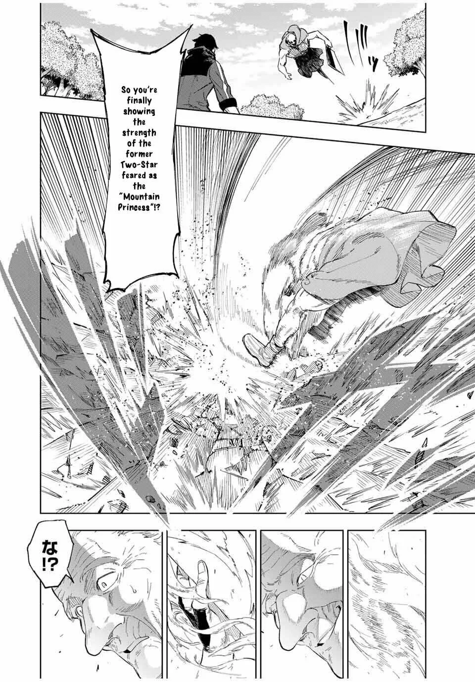 An Alchemist Who Escaped from a Depopulated Village is Revealed to be the Strongest in the City, chapter 7, page 12